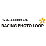racing photo loop